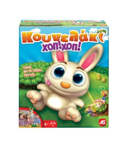 AS Games Επιτραπέζιο Παιχνίδι Κουνελάκι Χοπ! Χοπ! (1040-20156)