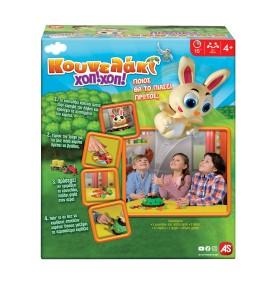 AS Games Επιτραπέζιο Παιχνίδι Κουνελάκι Χοπ! Χοπ! (1040-20156)
