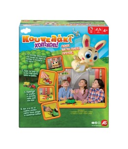 AS Games Επιτραπέζιο Παιχνίδι Κουνελάκι Χοπ! Χοπ! (1040-20156)