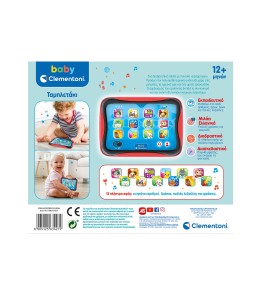 Baby Clementoni Βρεφικό Εκπαιδευτικό Παιχνίδι Ταμπλετάκι Μιλάει Ελληνικά (1000-63427)