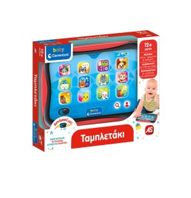 Baby Clementoni Βρεφικό Εκπαιδευτικό Παιχνίδι Ταμπλετάκι Μιλάει Ελληνικά (1000-63427)