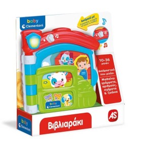 Baby Clementoni Βρεφικό Εκπαιδευτικό Βιβλιαράκι (1000-63723)