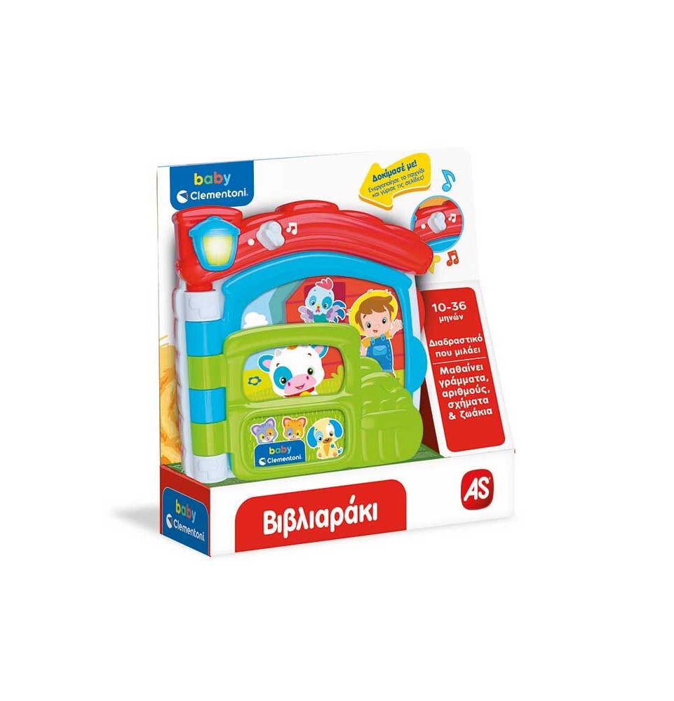 Baby Clementoni Βρεφικό Εκπαιδευτικό Βιβλιαράκι (1000-63723)