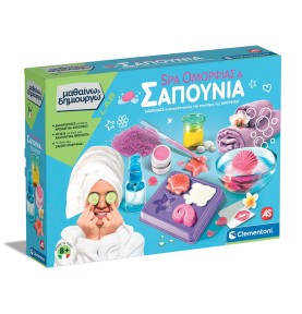 Learn and Create Lab Educational Toy Spa Beauty and Soaps (1026-63606)