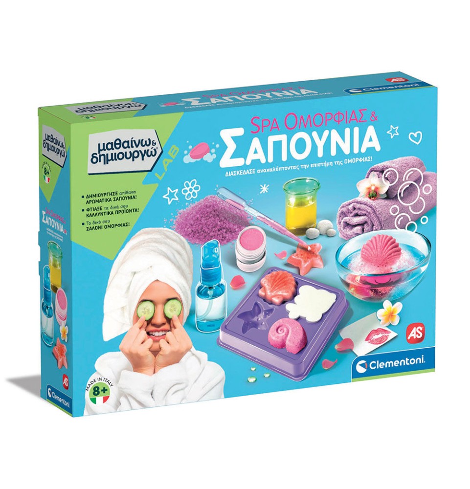 Learn and Create Lab Educational Toy Spa Beauty and Soaps (1026-63606)