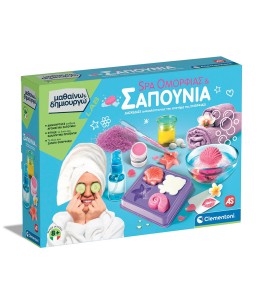 Μαθαίνω Και Δημιουργώ Lab Εκπαιδευτικό Παιχνίδι Spa Ομορφιάς Και Σαπούνια (1026-63606)