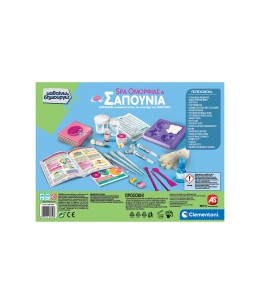 Μαθαίνω Και Δημιουργώ Lab Εκπαιδευτικό Παιχνίδι Spa Ομορφιάς Και Σαπούνια (1026-63606)