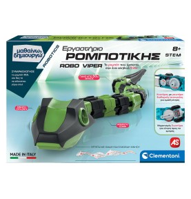 Μαθαίνω Και Δημιουργώ Robotics Εκπαιδευτικό Παιχνίδι Εργαστήριο Ρομποτικής Robo Viper (1026-63655)