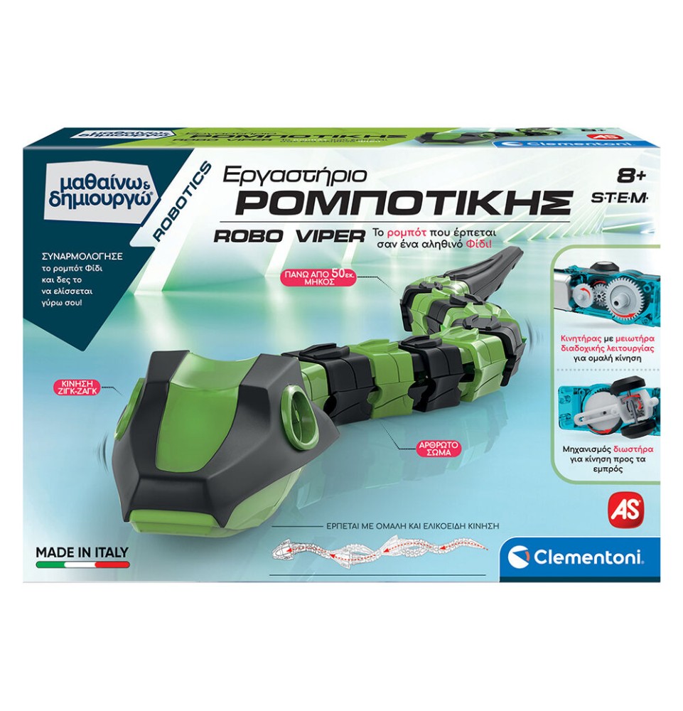 Μαθαίνω Και Δημιουργώ Robotics Εκπαιδευτικό Παιχνίδι Εργαστήριο Ρομποτικής Robo Viper (1026-63655)