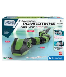 Μαθαίνω Και Δημιουργώ Robotics Εκπαιδευτικό Παιχνίδι Εργαστήριο Ρομποτικής Robo Viper (1026-63655)