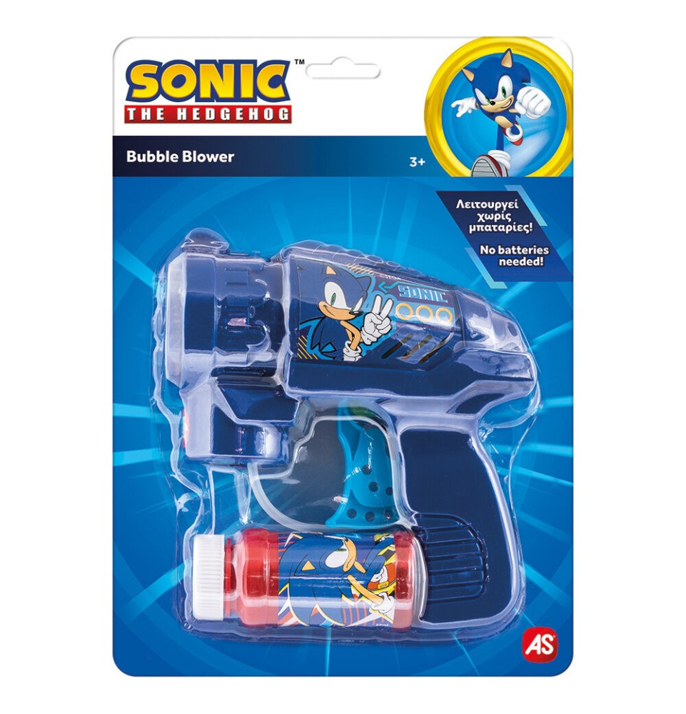 AS Παιδικό Όπλο Μπουρμπουλήθρες Sonic (5200-01375)