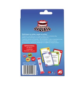 AS Games Open Mouth Card Game for 10+ Years (1040-21403)