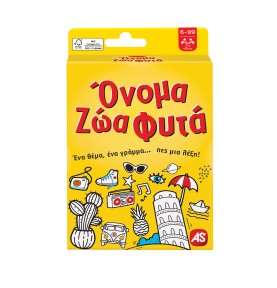 AS Games Παιχνίδι Με Κάρτες Όνομα Ζώα Φυτά Για Ηλικίες 6+ (1040-21405)