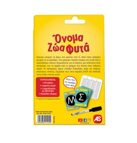 AS Games Animal Plants Name Card Game For Ages 6+ (1040-21405)