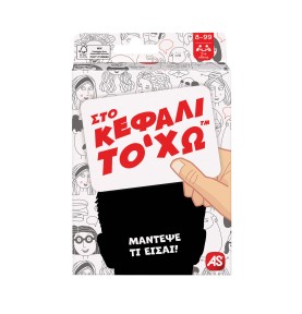 AS Games Παιχνίδι Με Κάρτες Στο Κεφάλι Το'Χω Για Ηλικίες 8+ Χρονών (1040-21404)