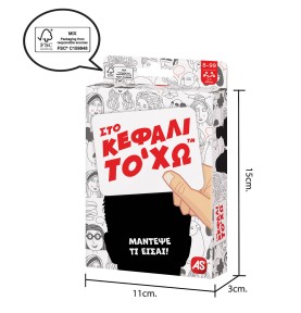 AS Games Παιχνίδι Με Κάρτες Στο Κεφάλι Το'Χω Για Ηλικίες 8+ Χρονών (1040-21404)