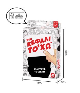 AS Games Παιχνίδι Με Κάρτες Στο Κεφάλι Το'Χω Για Ηλικίες 8+ Χρονών (1040-21404)