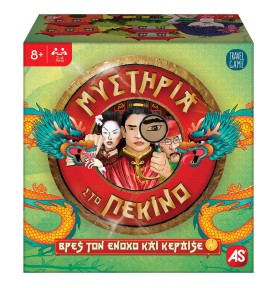 AS Games Παιχνίδι Με Κάρτες Μυστήρια Στο Πεκίνο Για Ηλικίες 8+ Χρονών (1040-21118)
