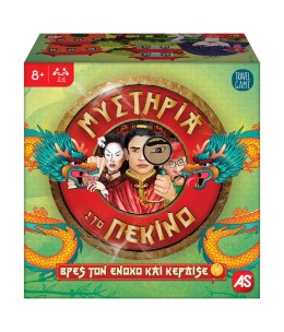 AS Games Παιχνίδι Με Κάρτες Μυστήρια Στο Πεκίνο Για Ηλικίες 8+ Χρονών (1040-21118)