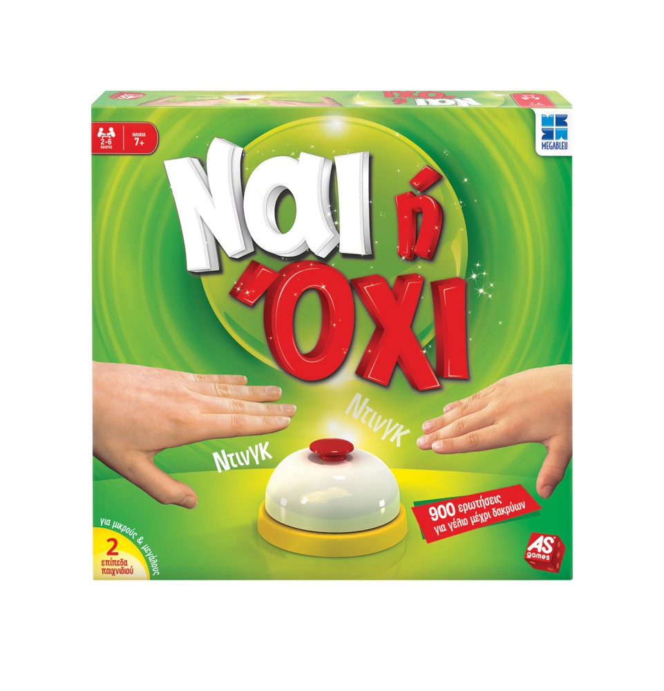AS Games Επιτραπέζιο Παιχνίδι Ναι ή Όχι Για Ηλικίες 7+ Χρονών (1040-78655)