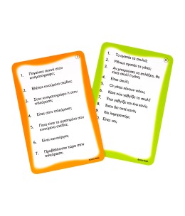 AS Games Board Game Yes or No For Ages 7+ (1040-78655)