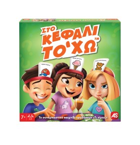 AS Games Επιτραπέζιο Παιχνίδι Στο Κεφάλι Το'Χω Για Ηλικίες 7+ Χρονών (1040-21145)