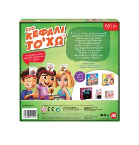 AS Games Board Game On My Head For Ages 7+ (1040-21145)