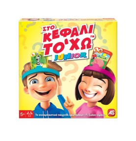 AS Games Επιτραπέζιο Παιχνίδι Στο Κεφάλι Το'Χω Junior Για Ηλικίες 5+ Χρονών (1040-21144)