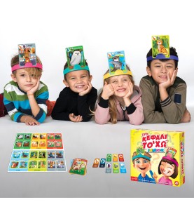 AS Games Επιτραπέζιο Παιχνίδι Στο Κεφάλι Το'Χω Junior Για Ηλικίες 5+ Χρονών (1040-21144)