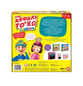 AS Games Board Game On My Head Junior For Ages 5+ (1040-21144)