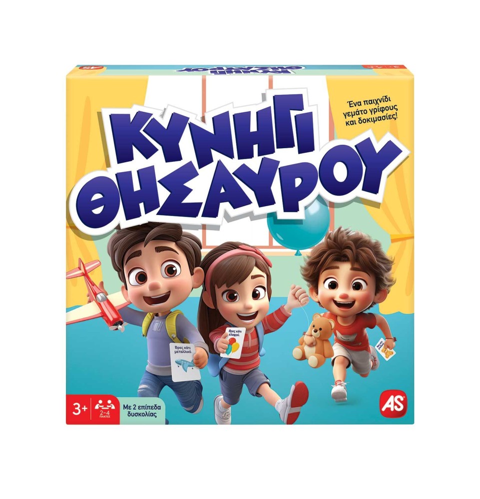 AS Games Επιτραπέζιο Παιχνίδι Κυνήγι Θησαυρού Για Ηλικίες 3+ Χρονών (1040-24603)