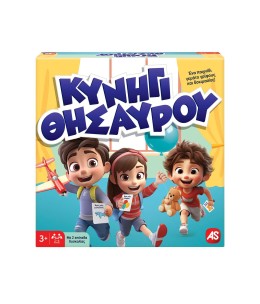 AS Games Treasure Hunt Board Game For Ages 3+ (1040-24603)