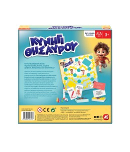AS Games Treasure Hunt Board Game For Ages 3+ (1040-24603)