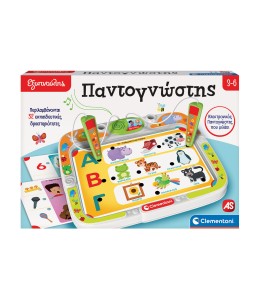 Exypnoulis Educational Electronic Omniscient Toy For 3+ Years (1020-63392)