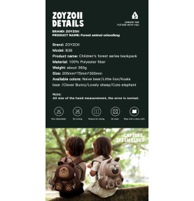 Zoyzoii® Σακίδιο Πλάτης 4,6LT B38 Bear (B38.01.002)