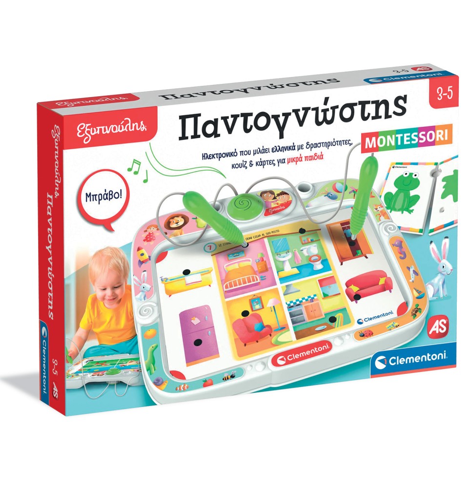 Εξυπνούλης Ηλεκτρονικός Παντογνώστης Montessori - πλαϊνή όψη