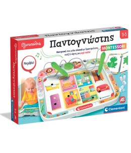 Εξυπνούλης Ηλεκτρονικός Παντογνώστης Montessori - πλαϊνή όψη