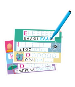 Εξυπνούλης Εκπαιδευτικό Παιχνίδι Μαθαίνω Να Γράφω - περιεχόμενα