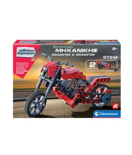 Μαθαίνω Και Δημιουργώ Build Εργαστήριο Μηχανικής Roadster & Dragster - μπροστά όψη κουτιού