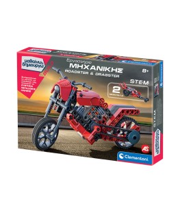 Μαθαίνω Και Δημιουργώ Build Εργαστήριο Μηχανικής Roadster & Dragster - πλαϊνή όψη κουτιού