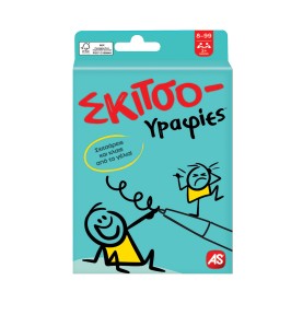 AS Games Παιχνίδι Με Κάρτες Σκιτσογραφίες - μπροστά όψη