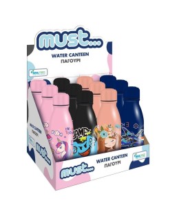 Παγούρι Παιδικό Must 550ml Αλουμινίου με Καπάκι - 4 σχέδια