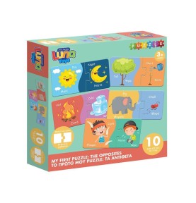 Παζλ Παίζω και Μαθαίνω Τα Αντίθετα Luna Toys - κουτί
