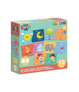 Παζλ Παίζω και Μαθαίνω Τα Αντίθετα Luna Toys - κουτί