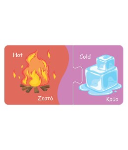Παζλ Παίζω και Μαθαίνω Τα Αντίθετα Luna Toys - ζεστό/κρύο