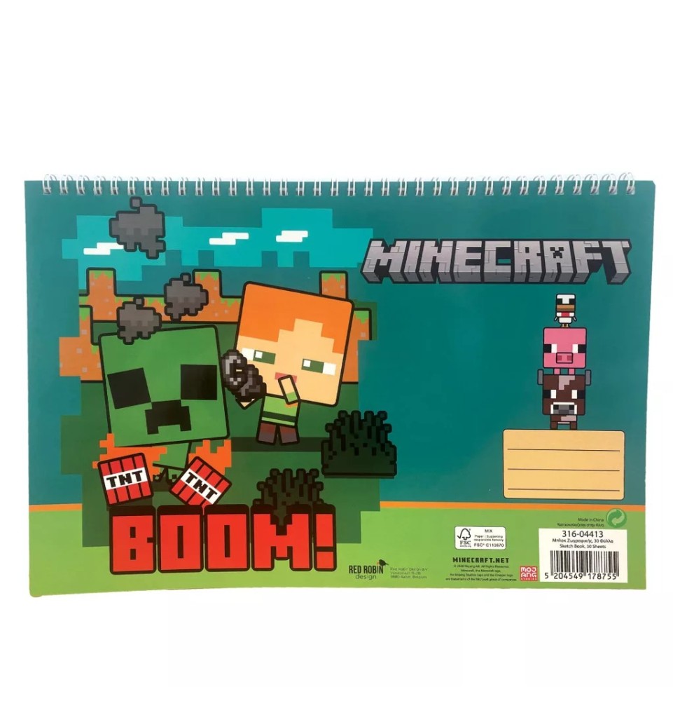 Σπιράλ Μπλοκ Ζωγραφικής GIM Minecraft Boom A4 30 Φύλλα