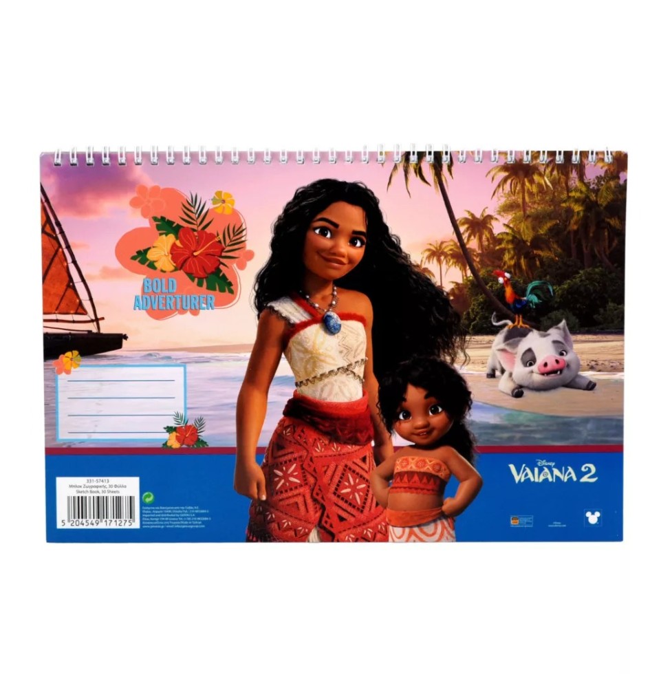 Σπιράλ Μπλοκ Ζωγραφικής Disney Vaiana Big Sis A4 30 Φύλλα
