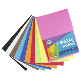 Justnote Φύλλα Κολάζ Σετ 10 Τεμαχίων 25x35cm