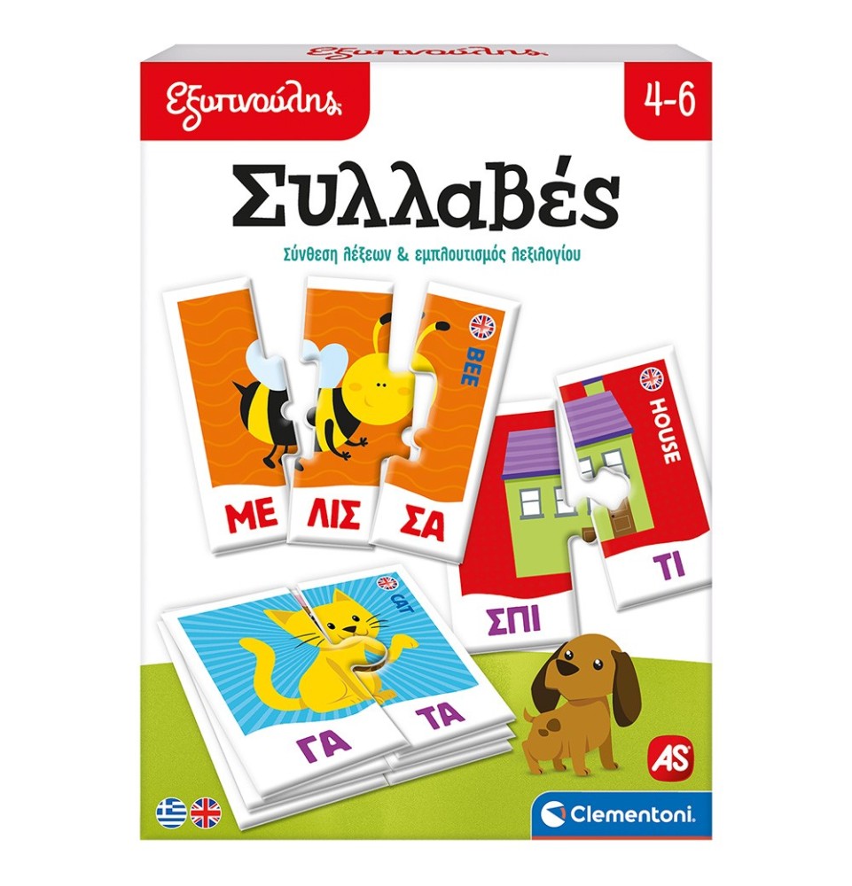 Εξυπνούλης Εκπαιδευτικό Παιχνίδι Συλλαβές Για 4-6 Χρονών