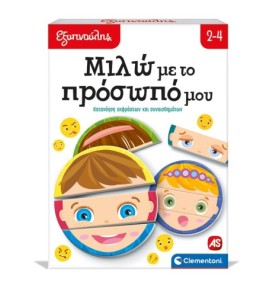 Εξυπνούλης Εκπαιδευτικό...